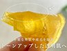 【再来6週間以内】毛穴・産毛・角質まで除去できる艶肌Wax+美容液導入
