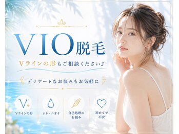 リズ(lis)の写真/痛くなくても効果あり！【痛みが少ないVIO脱毛　初回¥850】デリケートな部分も快適ケア