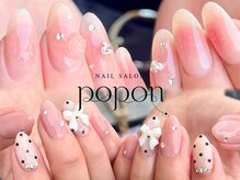 ポポン(popon)