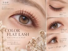 トップ(TOP)の雰囲気（フラットLUSH&カラーフラット町田No1!技術者ベテランスタッフ◎）