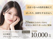バニティー(Vanity)