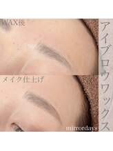 ミラーデイズ(mirror days)/美眉スタイリング