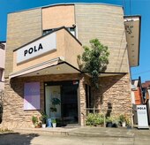 ポーラ Alve店(POLA)