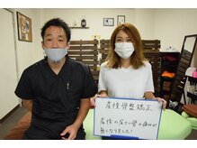 京田辺たかはし整体院/お客様の声