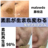 マロウド 藤枝店(malowdo)