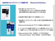 ヴィヴィオ たつの店(Vivio)/