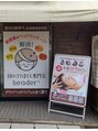 ヘッダープラス(header+)/頭のコリほぐし専門店header+