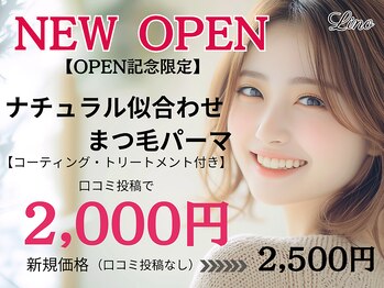 リノ タバカン 梅田店(LINO)