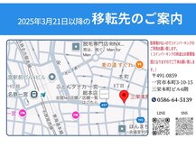 マリーテレジア 一宮駅前(MARIE TERESIA)
