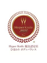 ヒマワリ 上板橋店(Himawari)/ハイパーナイフ優良認定店2025