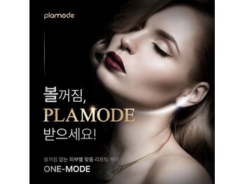 ルミライズ(Lumirise)/韓国で大人気のインモードリフト