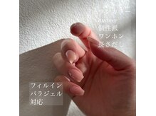 エムクチュール