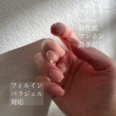 エムクチュール