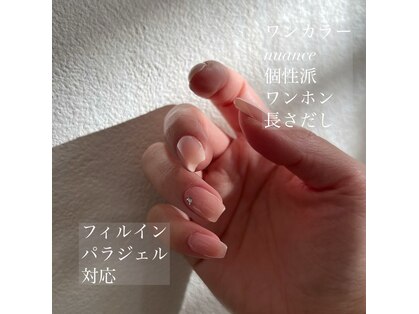 エムクチュールの写真