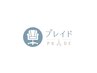 ↓↓↓ご新規様期間限定クーポン ↓↓↓