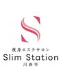 スリムステーション 川西市(Slim Station)/Slim Station 川西市　スタッフ一同