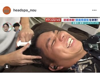 ノウ(NOU.)/沖縄ヘッドスパ／沖縄小顔矯正