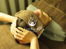 ラストリゾート/ヘッドスパの上位アイデトックス