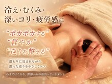 リトリコ アロマ(ritorico_aroma)