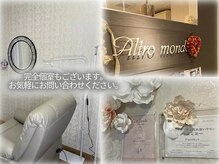 アルトロモンド