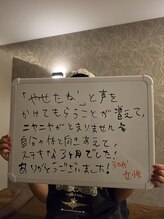からだ屋 ミーナ天神店/