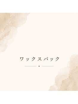 スターリィ スカイ(Starry☆Sky)/
