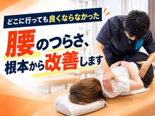 整体院 元 宇城松橋店の雰囲気（#整体院　#肩のビフォーアフター　#肩の施術）