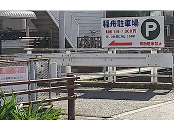 ポーラ ザ ビューティ 本山店(POLA THE BEAUTY)/駐車場の場所（４）