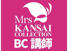 ドクターアーチ 神戸三宮 小顔矯正･整体サロン(Dr.ARCH)/関コレ2022関西エリア講師を担当