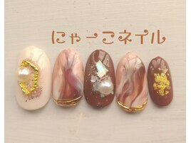 カフェラテネイル☆定額￥7980
