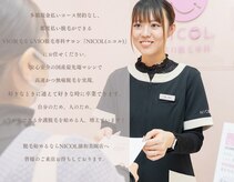 ニコル 浦和美園店(NICOL)