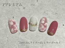 べリンダ 高崎店(BELINDA)/ハンド定額プレミアムコース