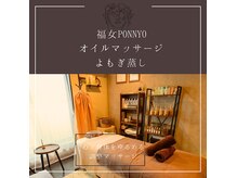 ピュリタ(purita)