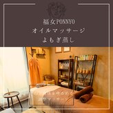 ピュリタ(purita)