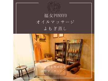 ピュリタ(purita)