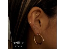 プティール(petitile)の雰囲気（耳つぼジュエリー◇当店オリジナルパーツ使用♪）