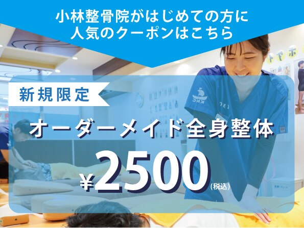 南森町駅で妊婦・マタニティマッサージ・産後ケアが人気のサロン