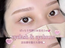 アンネ 表参道(ANNE)/u curl 平行アーチ眉 まつ毛眉毛