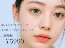 ヒュッゲ アイラッシュ(Hygge eyelash)