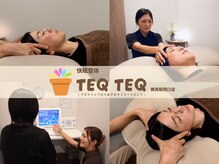 テクテク 鶴見駅西口店(TEQTEQ)