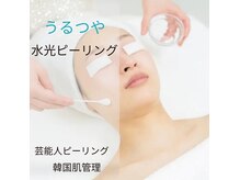癒しサロン リバース