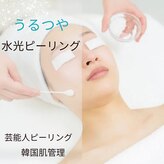癒しサロン リバース