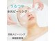 癒しサロン リバースの写真