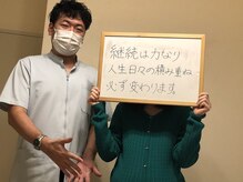 ウィズ(Wiz)/継続力で自然妊娠達成