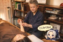 推拿處はりきゅあ はりきゅあ子宝院