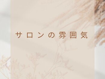 メルヴェイユエレーヌ/ダイエット/リンパマッサージ