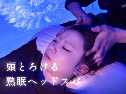 ユニコーン(UNICORN)の写真