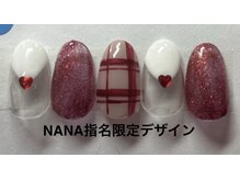 はあとねいる 金沢北安江店/NANA指名限定デザイン