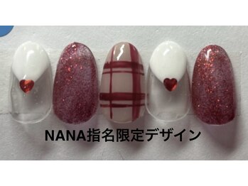 はあとねいる 金沢北安江店/NANA指名限定デザイン