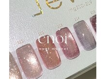 エステラ(Estella)/